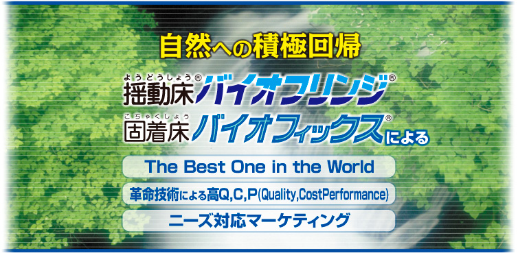 main visual